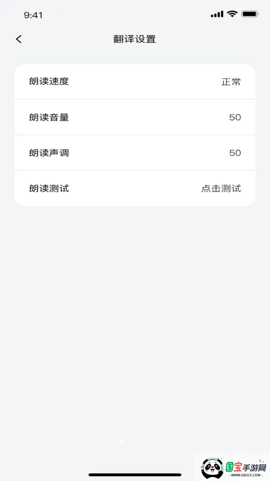 ��ǧ��2026���°汾��ͼ2