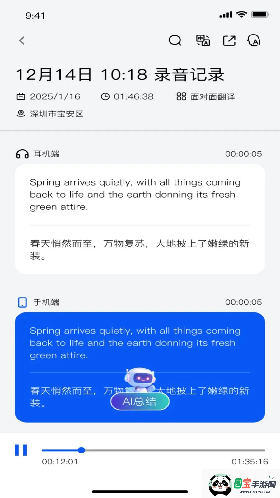 ��ǧ��2026���°汾��ͼ3