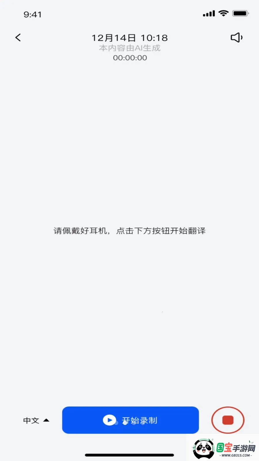 ��ǧ��2026���°汾��ͼ0