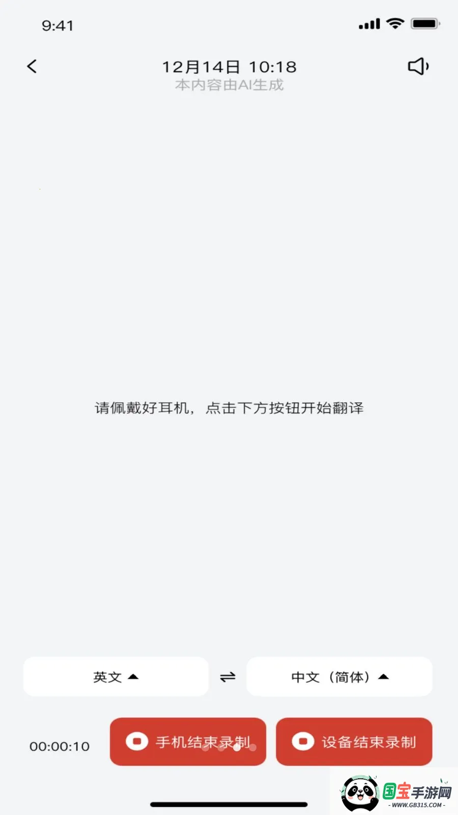 ��ǧ��2026���°汾��ͼ1