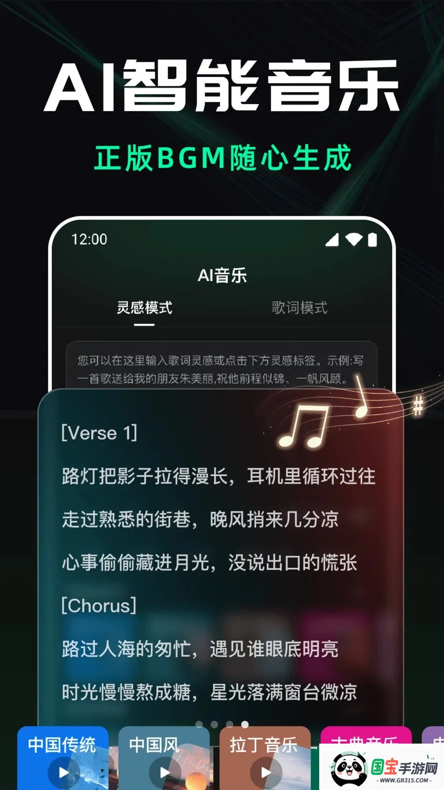 ��ϺAI��Ƶ����2026���°汾��ͼ1