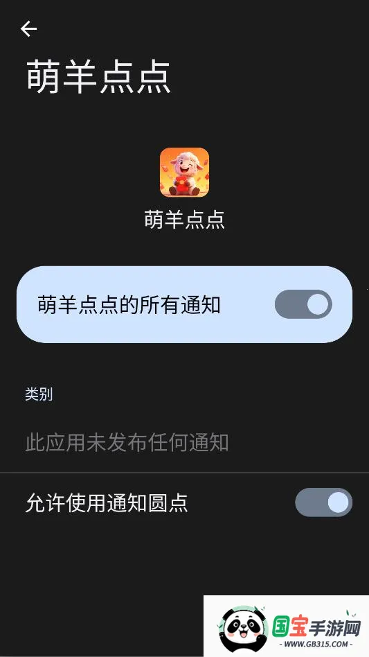 ������2026���°汾��ͼ0