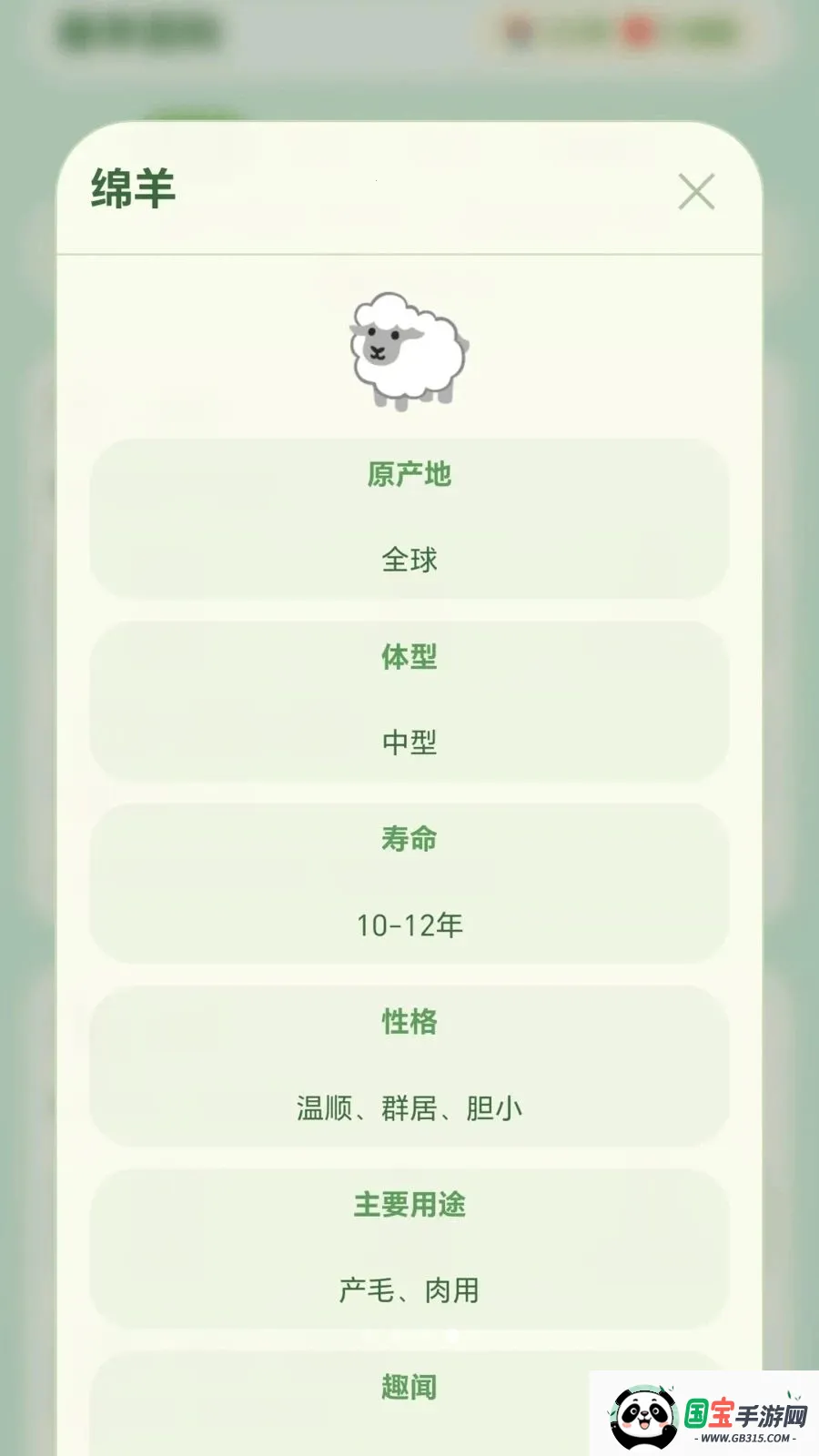 ������2026���°汾��ͼ3