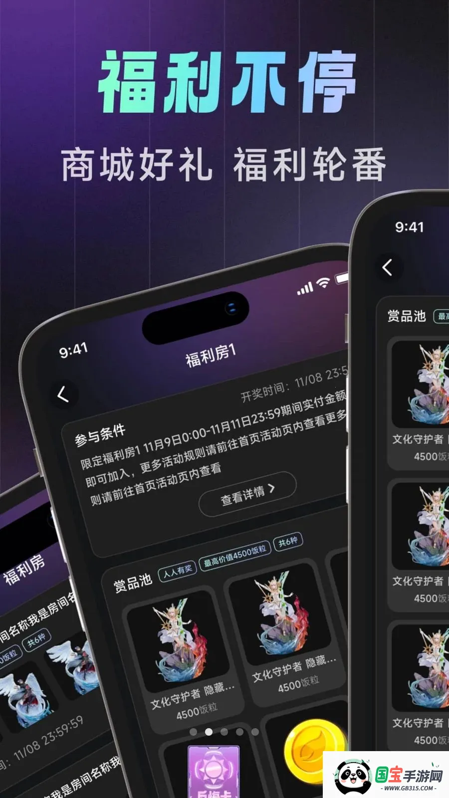������2026�ٷ����°汾��ͼ1