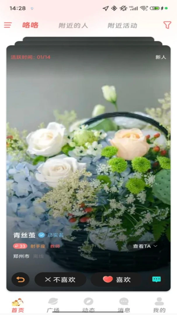�����������ֻ����ͼ1