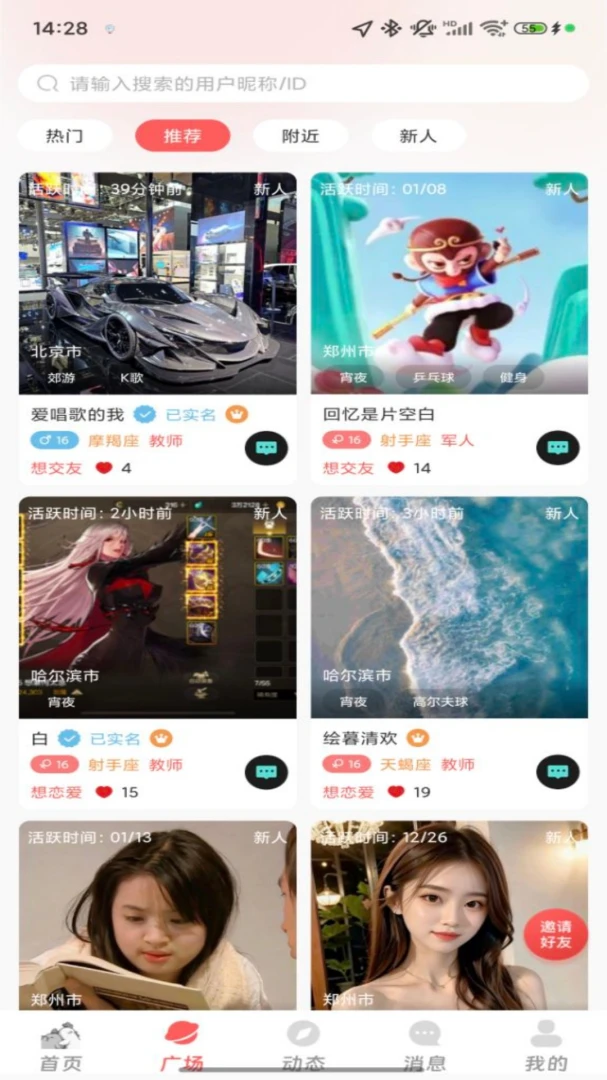�����������ֻ����ͼ3