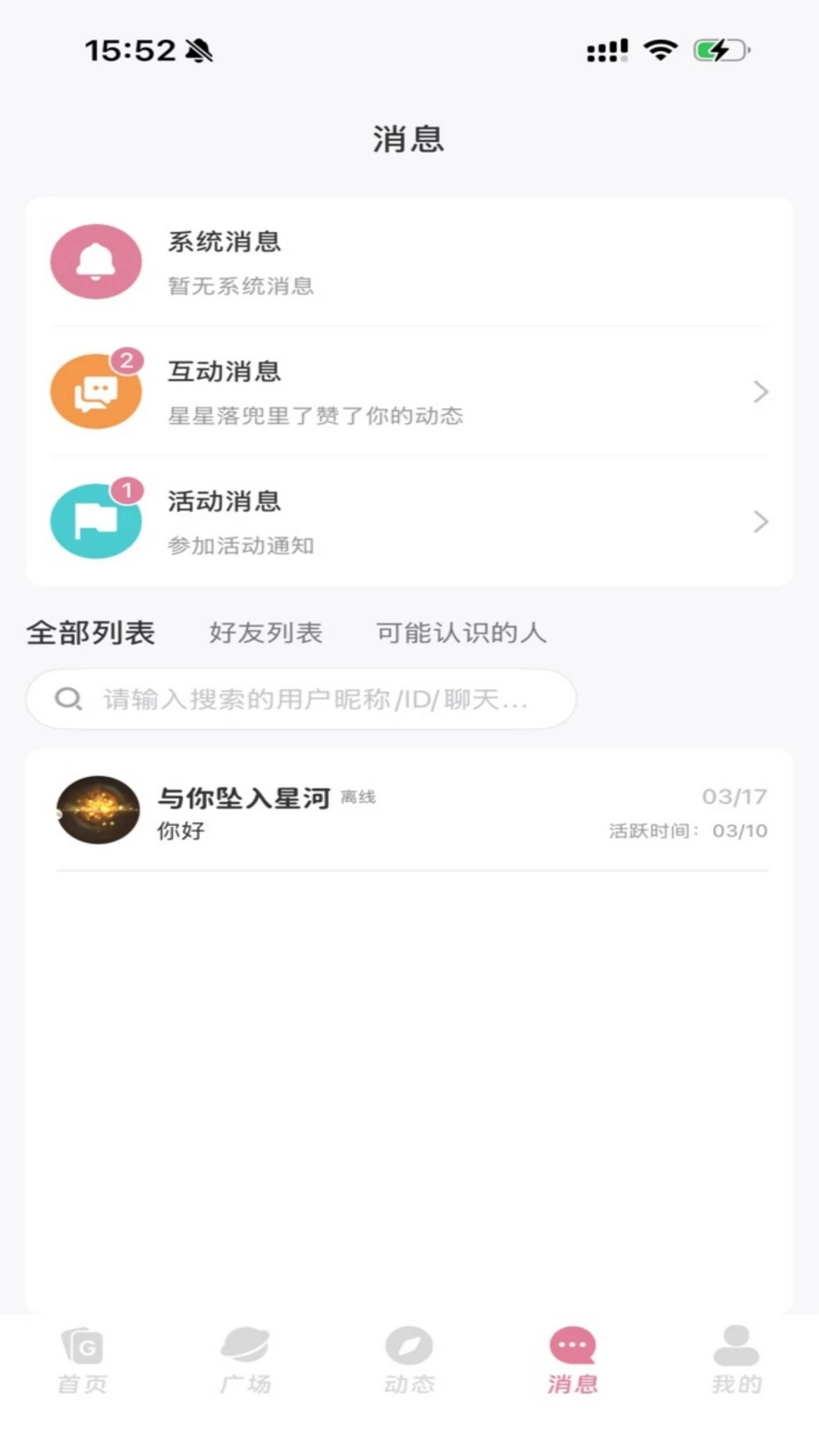 �����������ֻ���