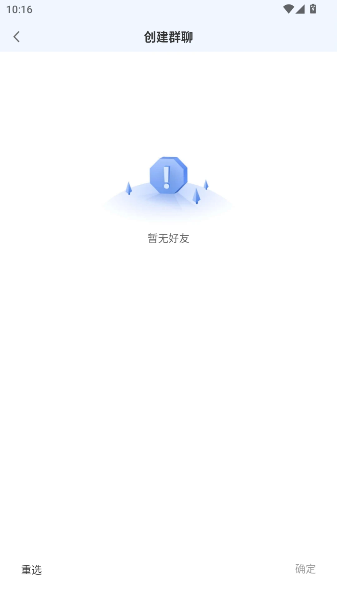 ��ʹͨ�����ֻ����ͼ3