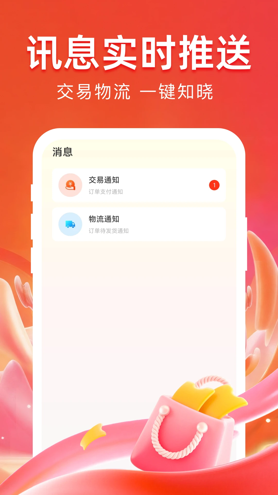 �����ؼ�ƴ2026�ٷ����°汾��ͼ3