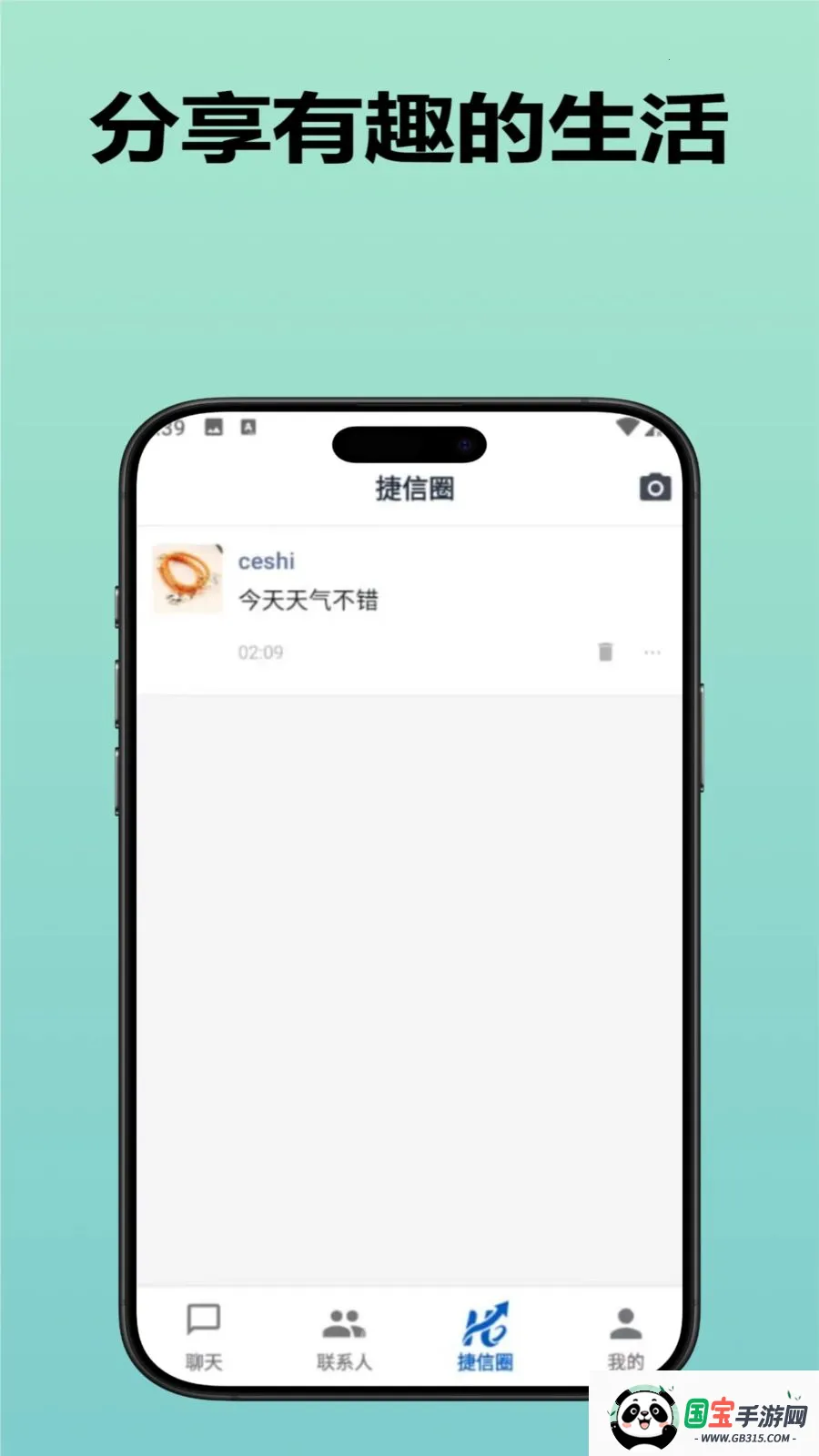 ������ҵ�������ֻ����ͼ1