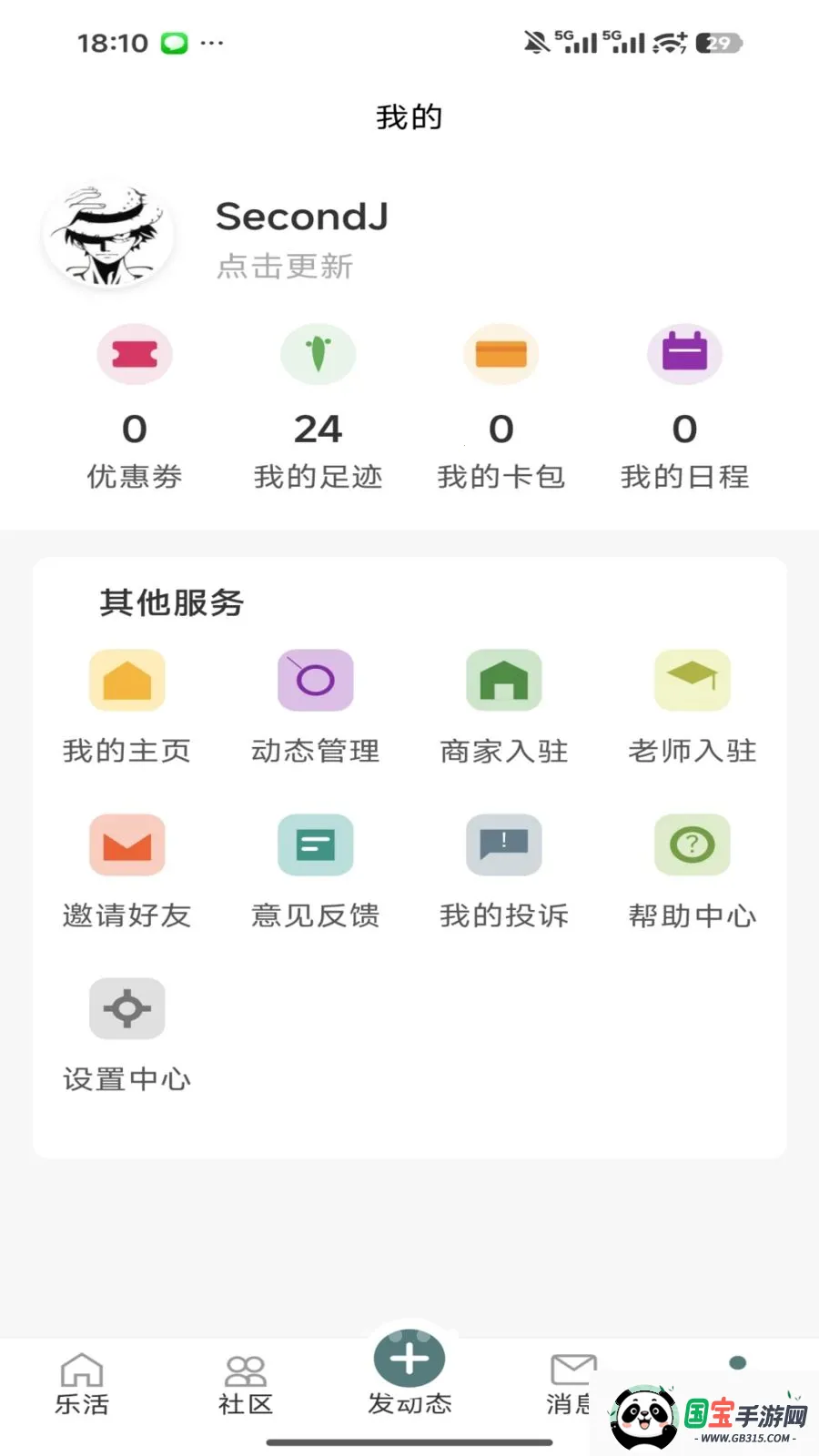 ����2026���°汾��ͼ0
