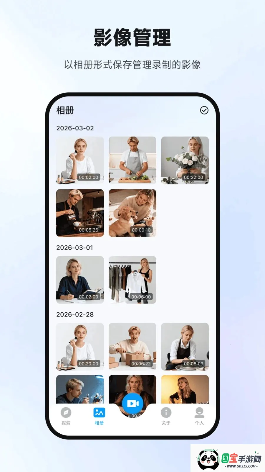 Ҽ����Ӱv1.1.3 ��׿���ͼ2
