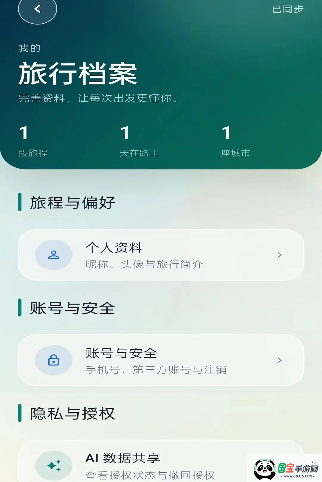 ʰ����v1.0.0 ��Ѱ��ͼ0