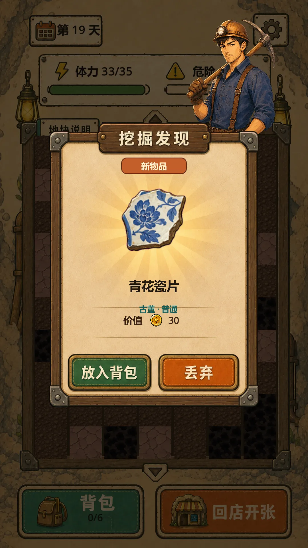 �ض�������2026���°汾��ͼ1