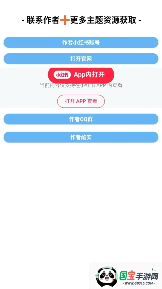 ���߷�iOS2026�ٷ����°汾��ͼ1