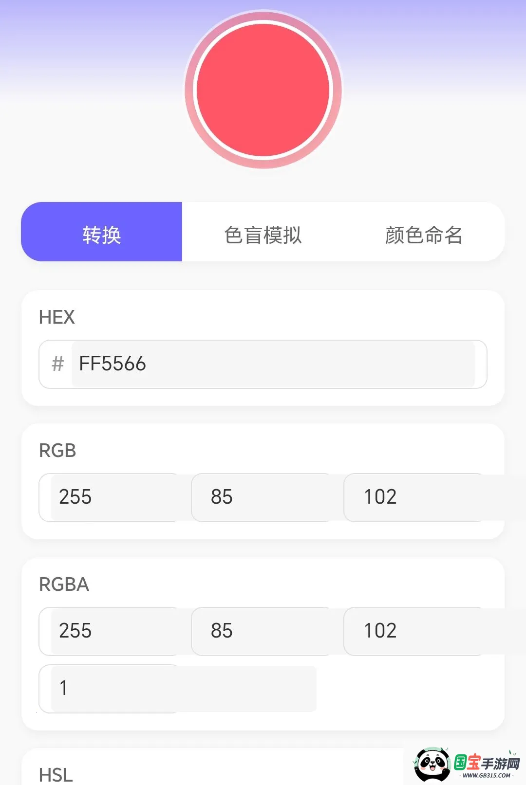 �߲�ˮ�����ͼ2