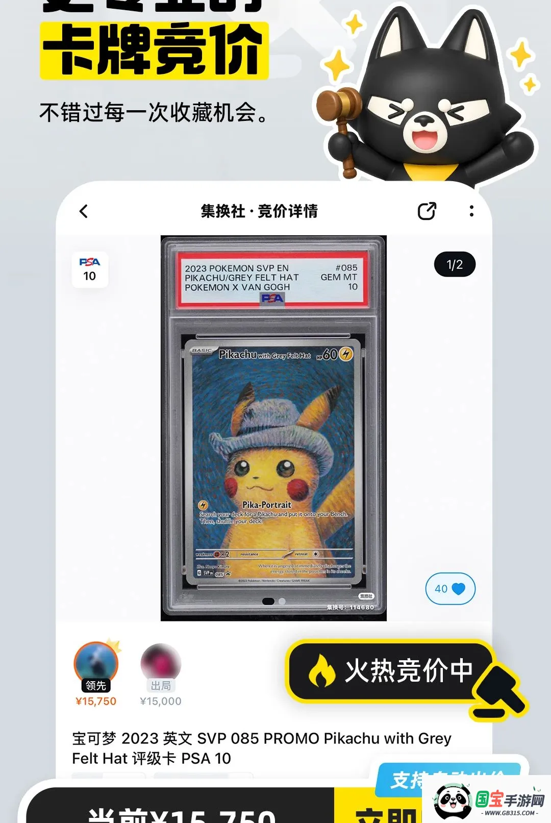 ������Pro�����ֻ����ͼ0