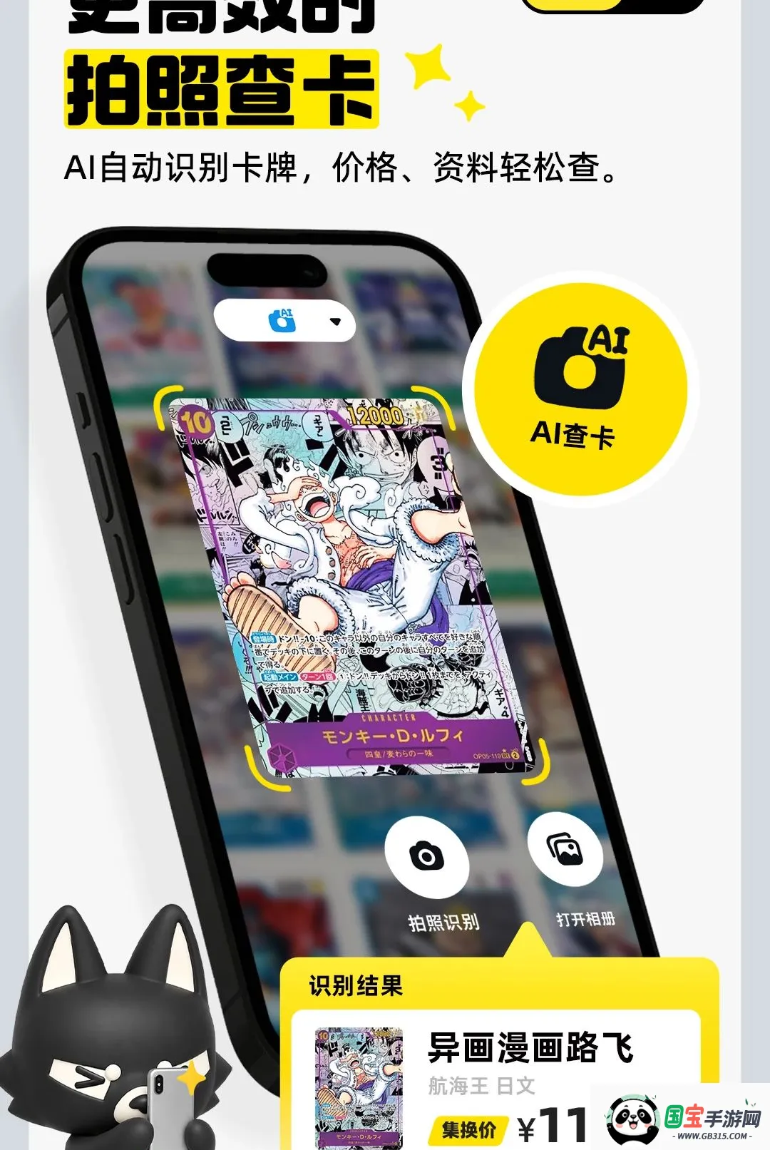 ������Pro�����ֻ���