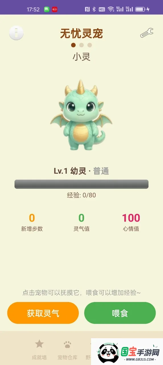 �������2026�ٷ����°汾��ͼ1
