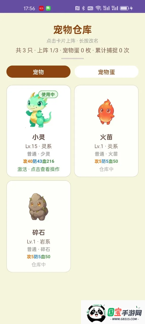 �������2026�ٷ����°汾��ͼ2
