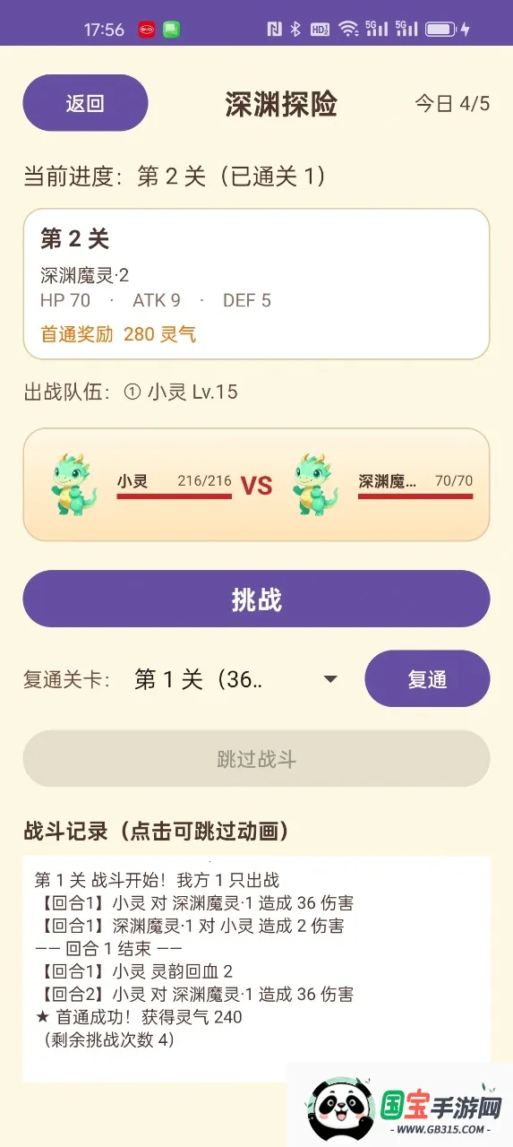 �������2026�ٷ����°汾��ͼ3