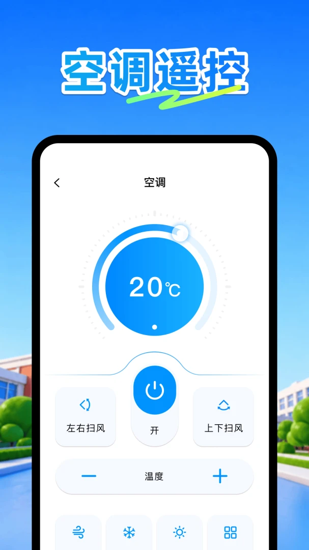 �յ�ң����plusv1.1 ��Ѱ��ͼ2