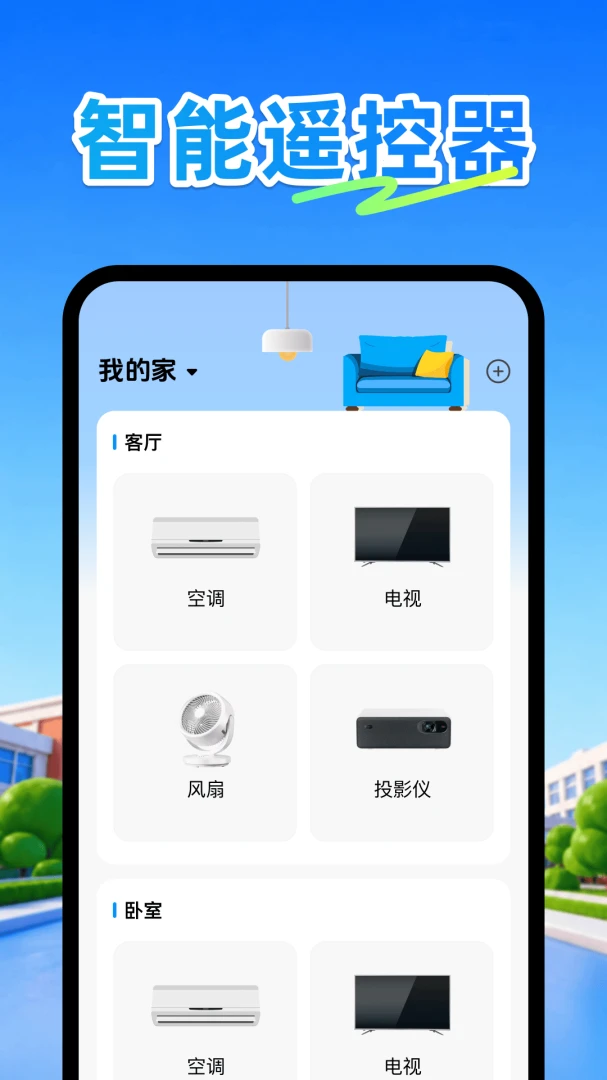 �յ�ң����plusv1.1 ��Ѱ��ͼ1