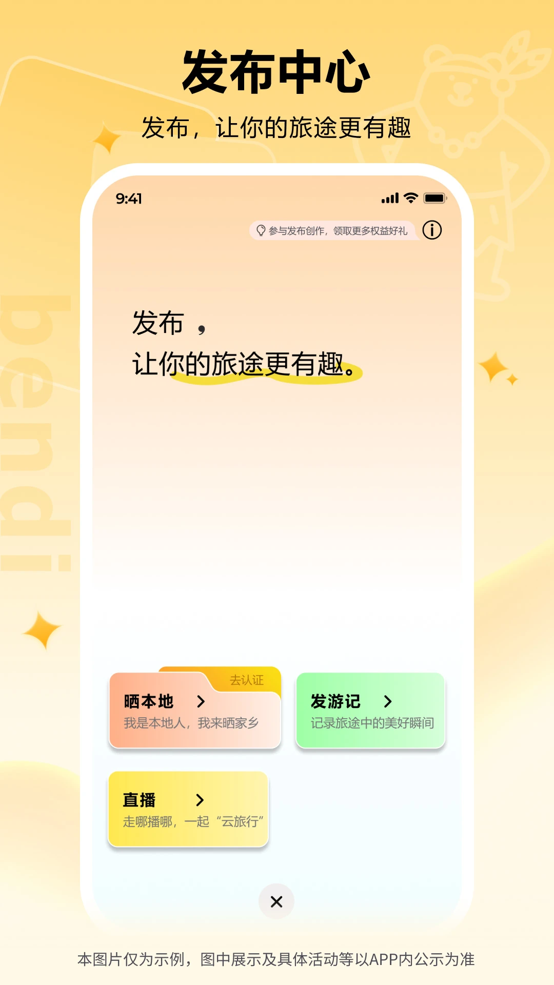 �����ܽ�ͼ3