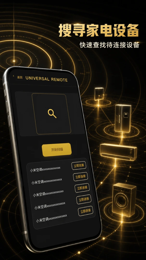 ����ң�����콢V1.0.1 ��Ѱ��ͼ2