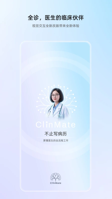 ȫ��APPv1.0.4 ��Ѱ��ͼ2