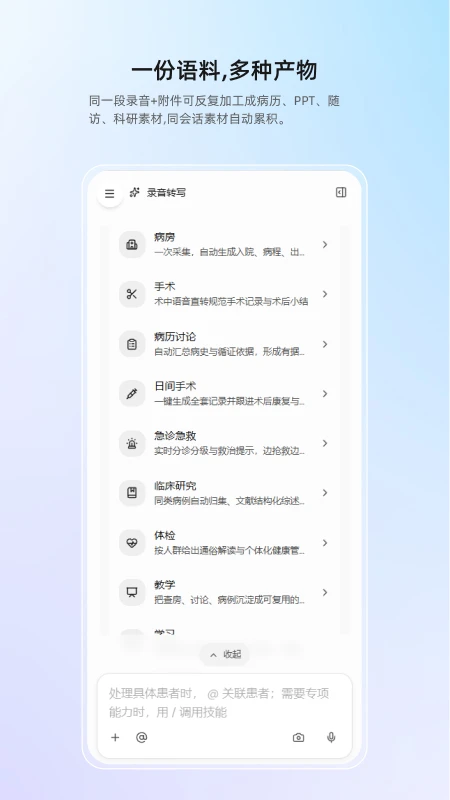 ȫ��APPv1.0.4 ��Ѱ��ͼ3