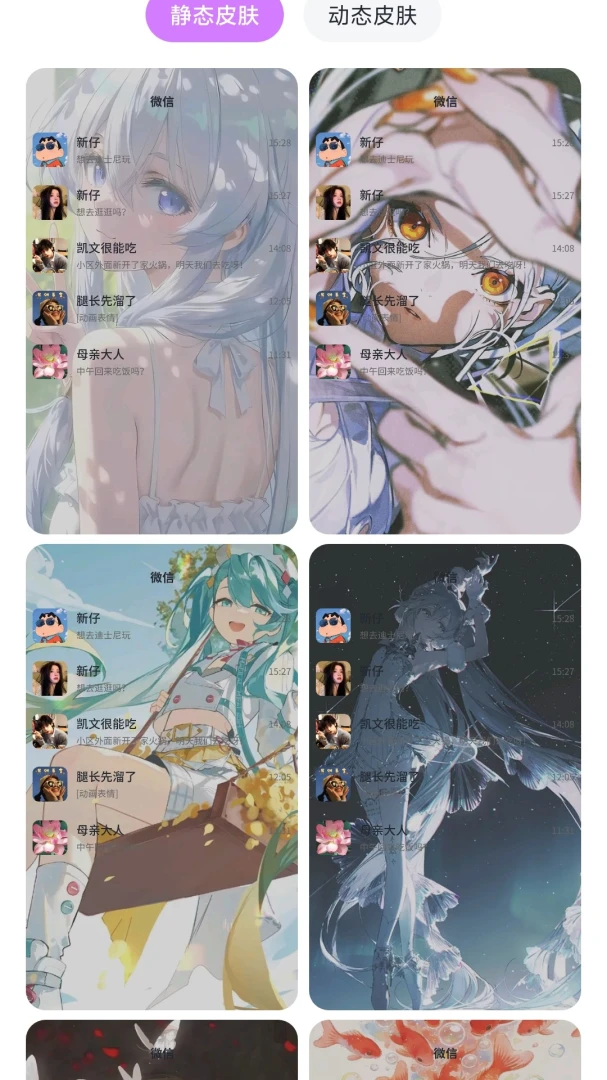 星芒壁纸APP截图3