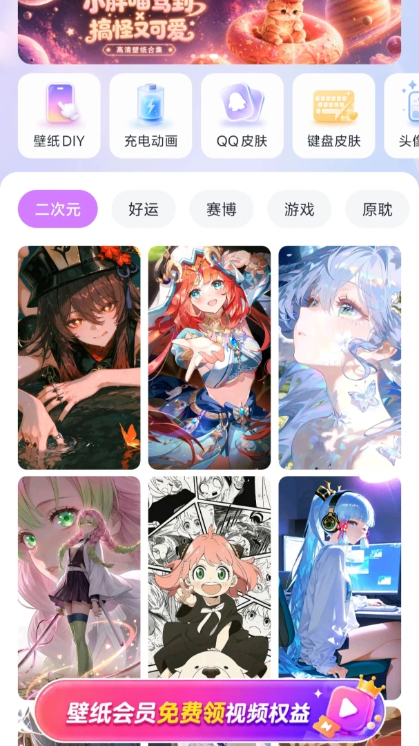 星芒壁纸APP截图0