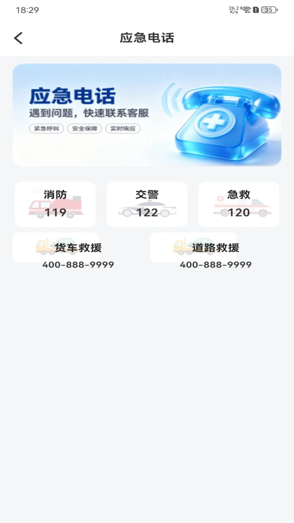 ����˳���г�����2026���°汾��ͼ0
