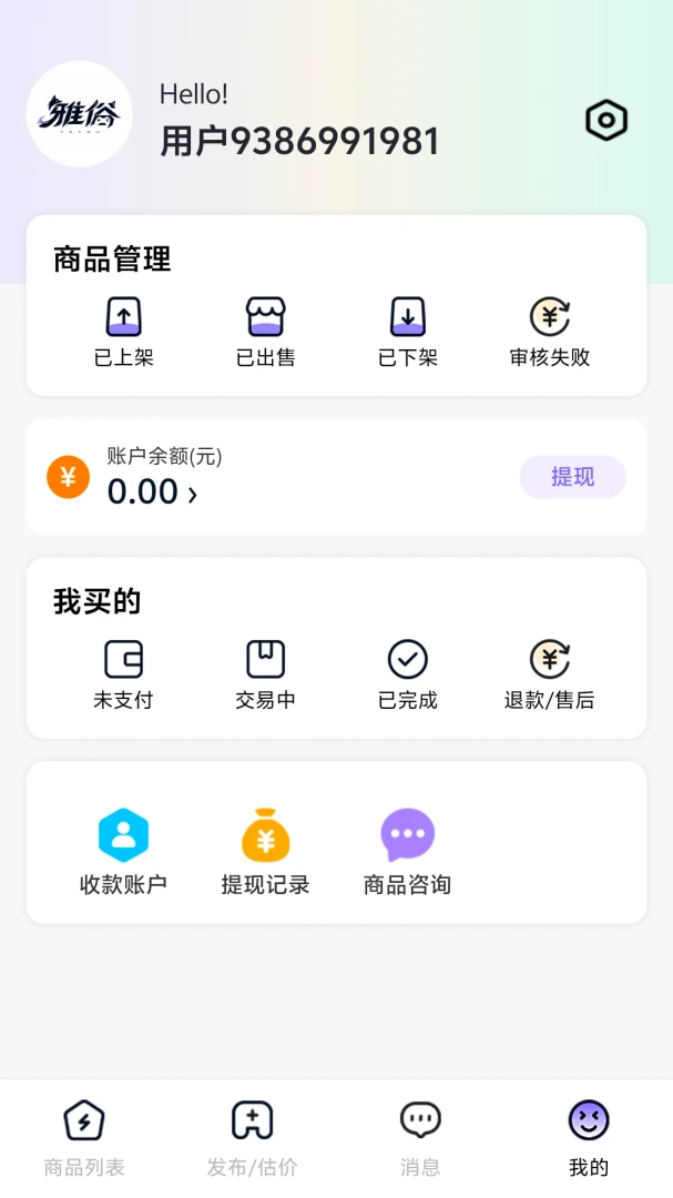���״���v1.0.5 �ֻ����ͼ0