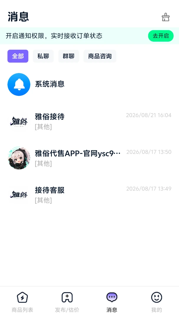 ���״���v1.0.5 �ֻ����ͼ1
