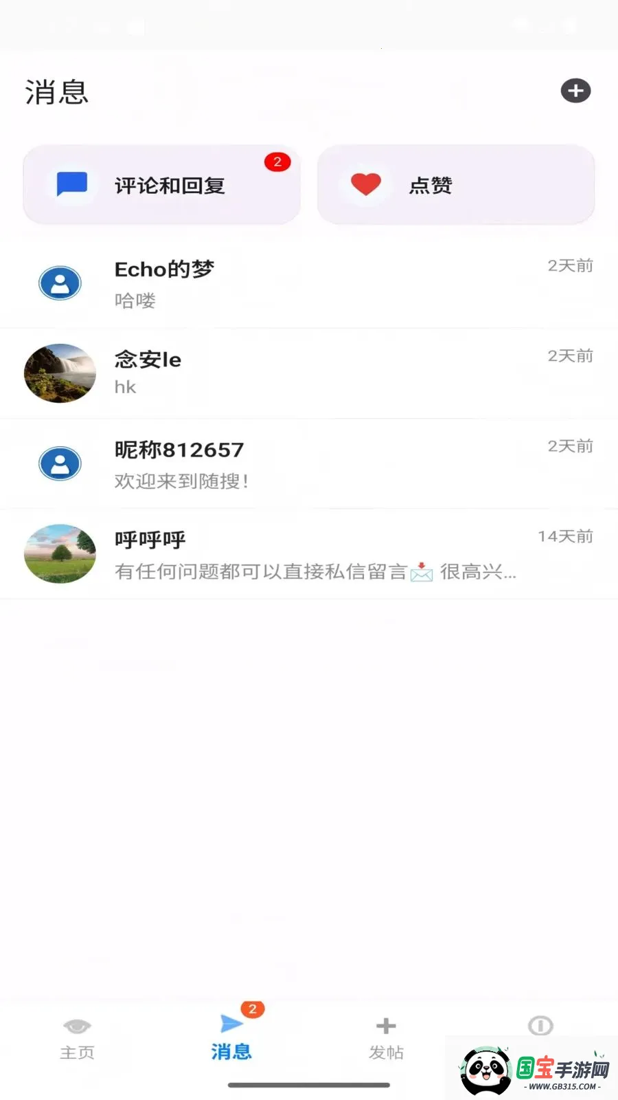 ���ѽ�ͼ0
