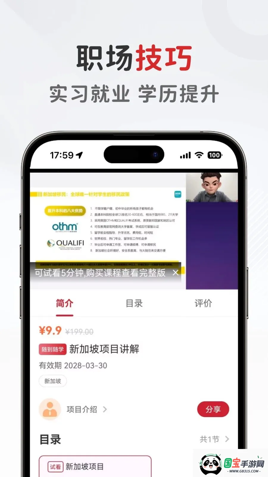 ���������������ֻ���v1.0.6 �ֻ����ͼ0