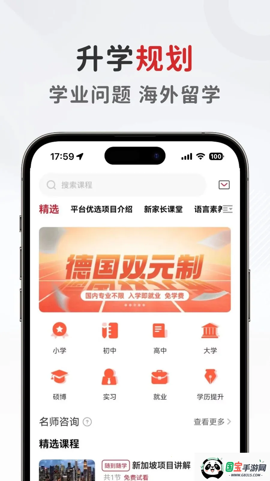 ���������������ֻ���v1.0.6 �ֻ����ͼ2