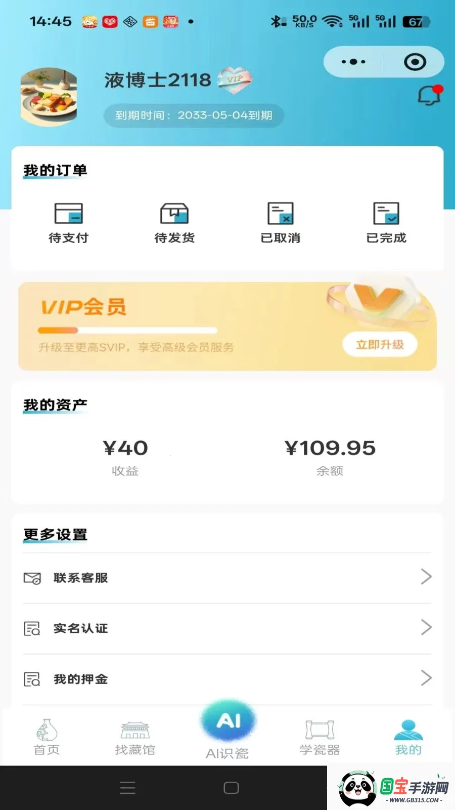 �����ɵ�v1.0.0 �ֻ����ͼ3