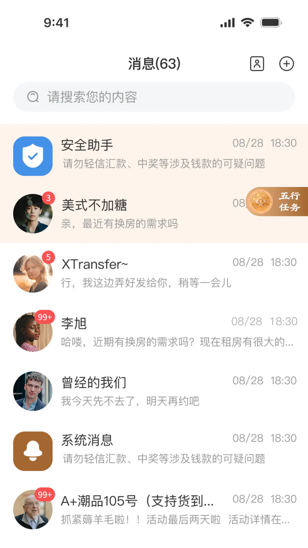 ��������2026�ٷ����°汾��ͼ2
