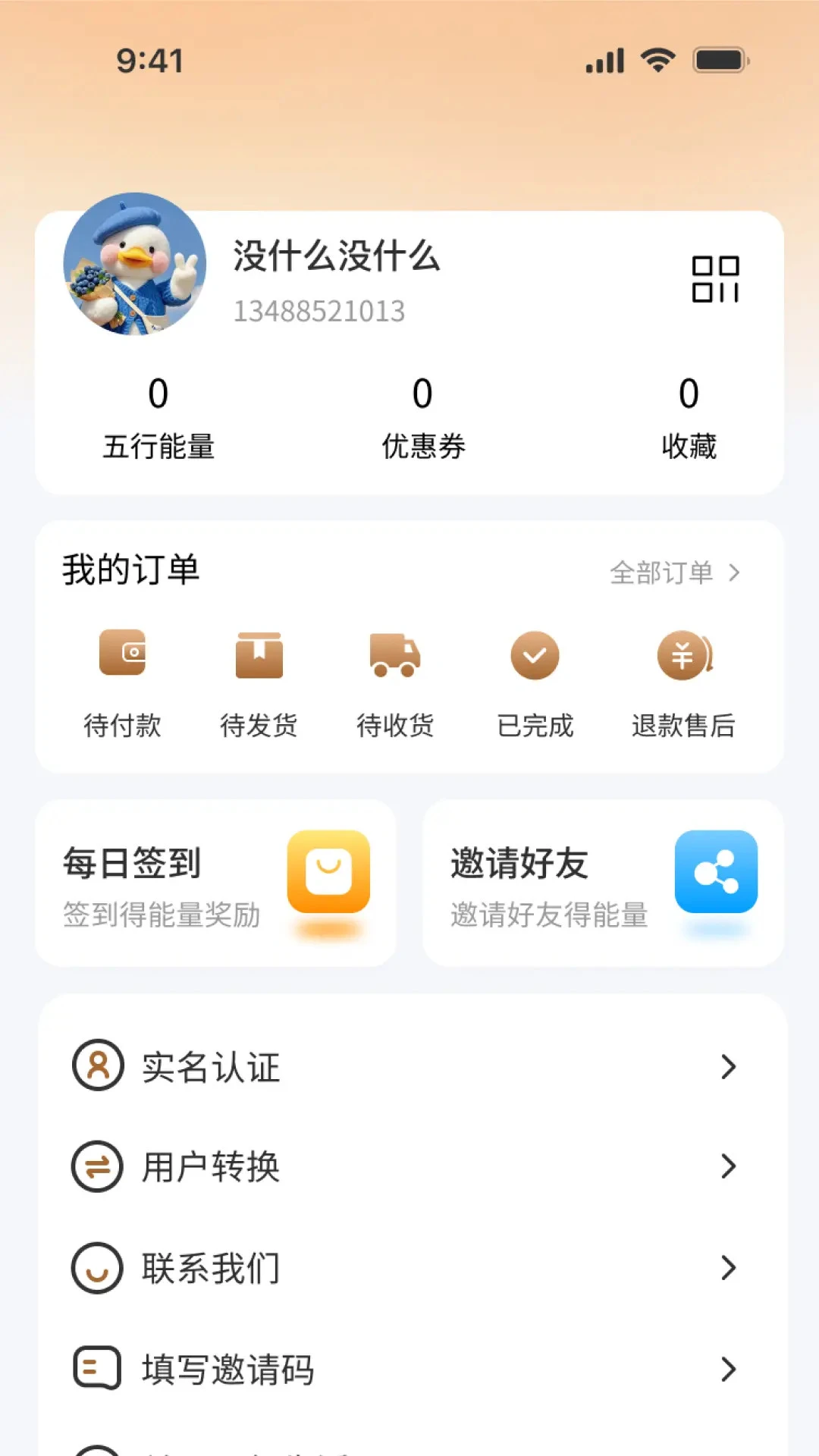 ��������2026�ٷ����°汾��ͼ1