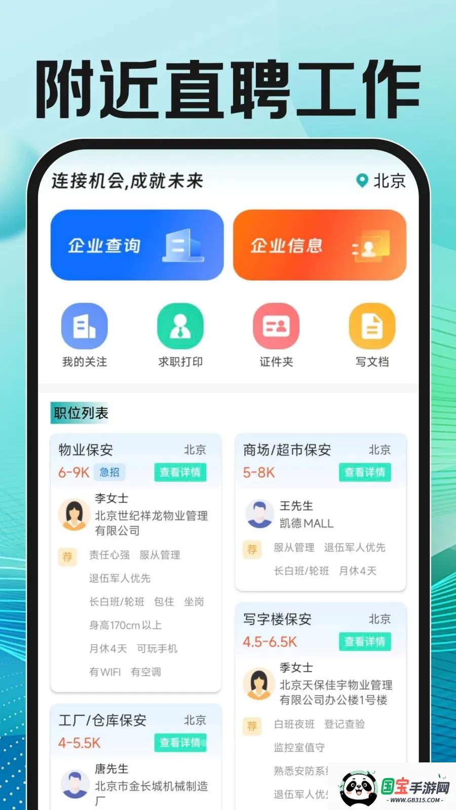 ����ֱƸ�ҹ���2026���°汾