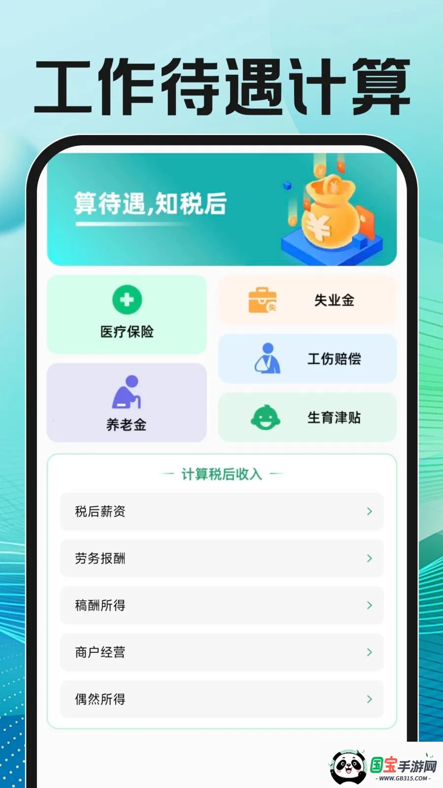 ����ֱƸ�ҹ���2026���°汾