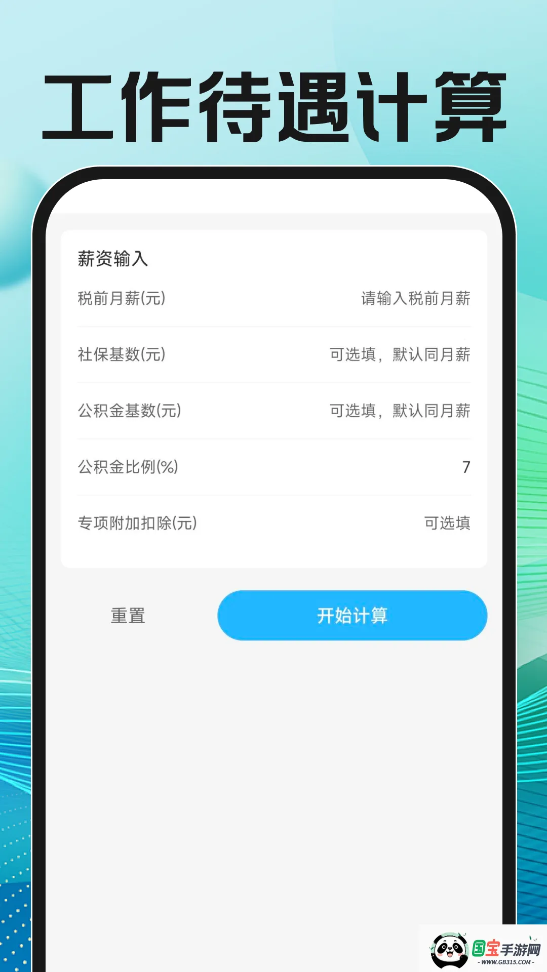 ����ֱƸ�ҹ���2026���°汾��ͼ1