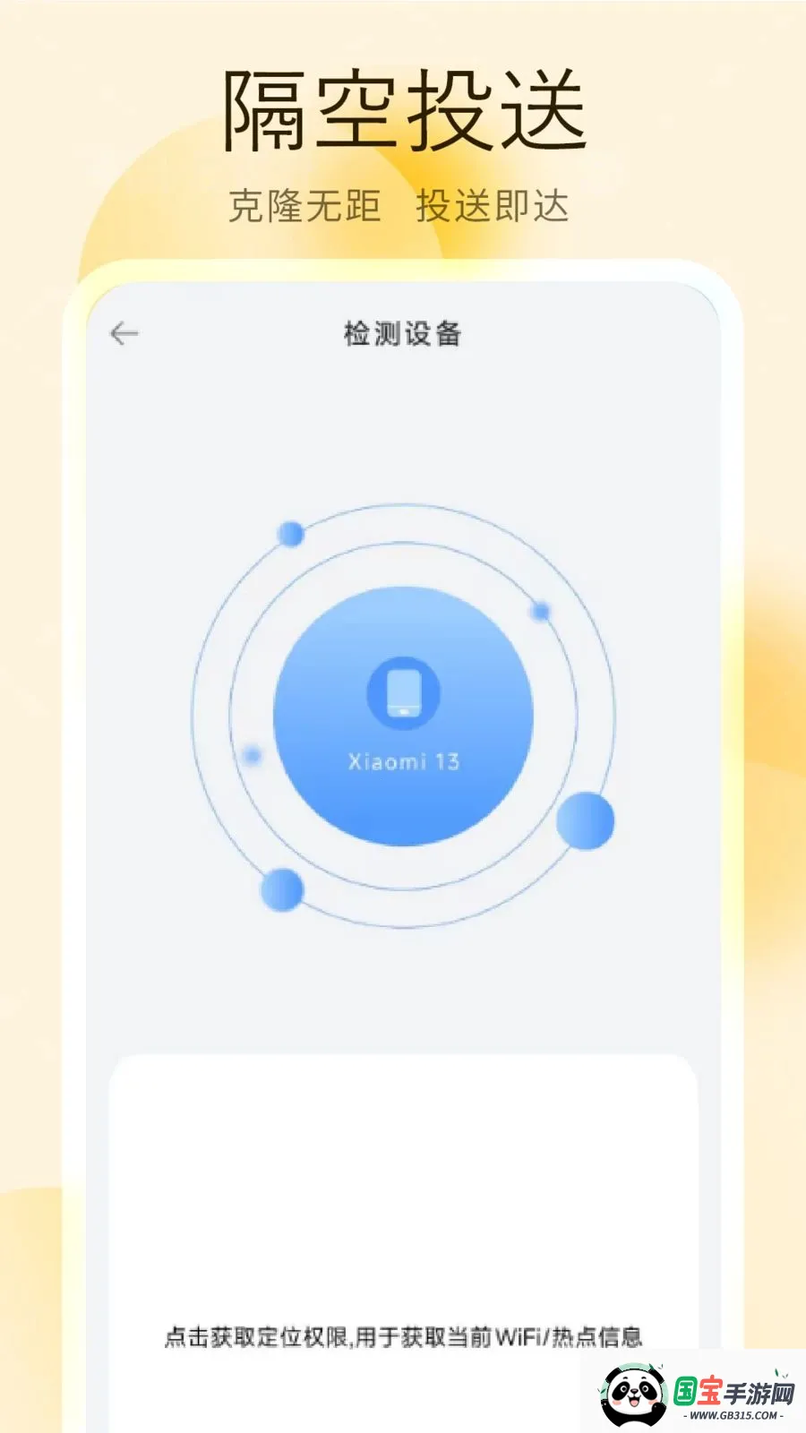װ�����ִ��������ֻ���v1 ��Ѱ��ͼ0