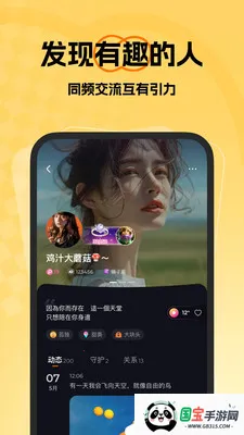 ΢���������콻�ѽ�ͼ2