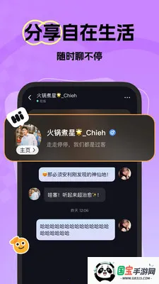 ΢���������콻�ѽ�ͼ1