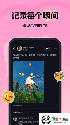 ΢���������콻�ѽ�ͼ3