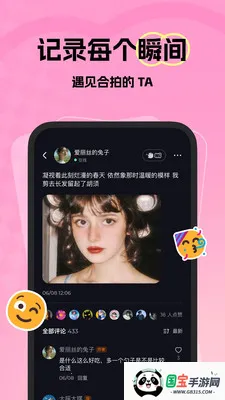 ΢���������콻�ѽ�ͼ0